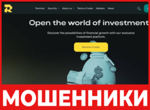 Roy Log лицевая сторона скрин