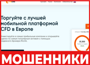 Rrcmk лицевая сторона скрин