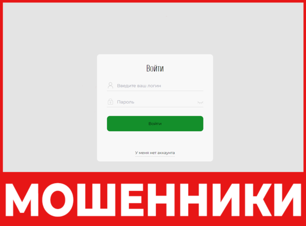 SBRS AUG27 лицевая сторона скрин