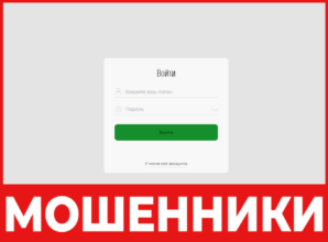 SBRS AUG27 лицевая сторона скрин