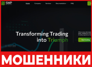 Senior Wealth Partners лицевая сторона скрин