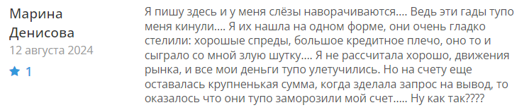 Sfwnc 2 скрин