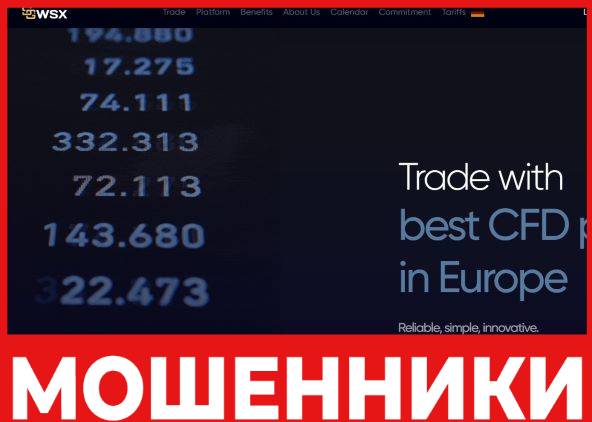 SG wsx лицевая сторона скрин