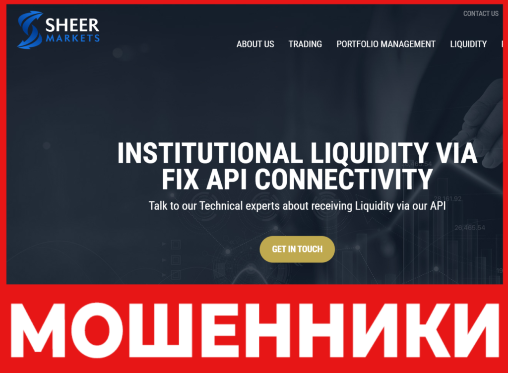 Sheer Markets лицевая сторона скрин