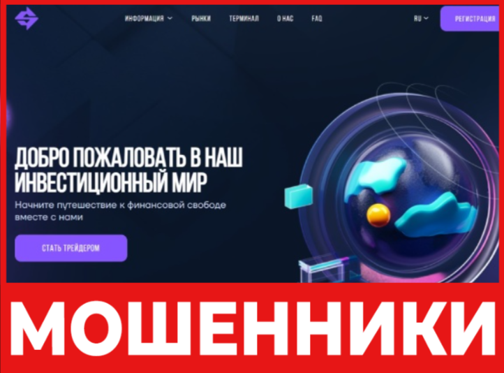 SiroCybi лицевая сторона скрин