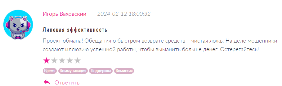 Скандэнс 1 скрин