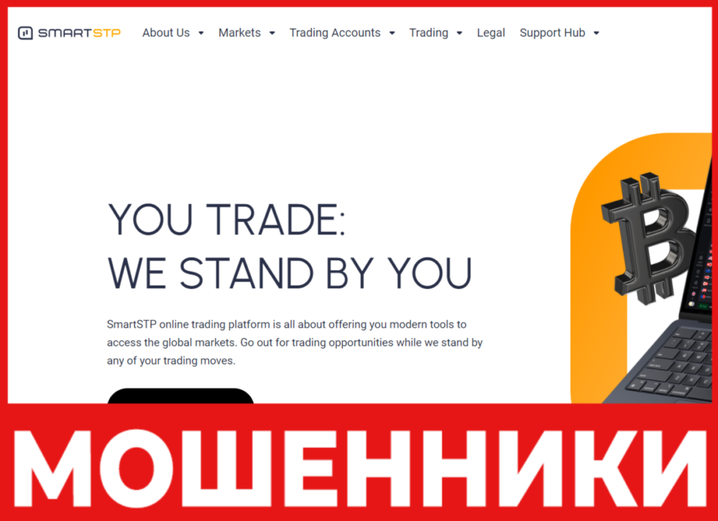 SmartSTP лицевая сторона скрин