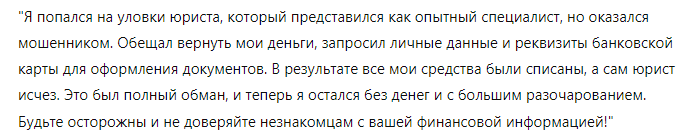 СТАРВИКС 1 скрин