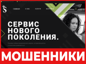 СТАРВИКС лицевая сторона скрин