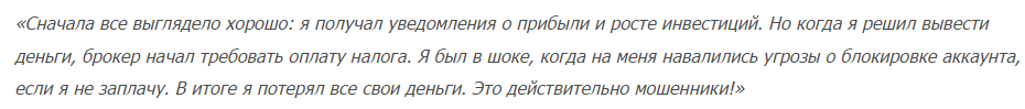 Strategists World 1 скрин