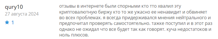 Swexbit 1 скрин