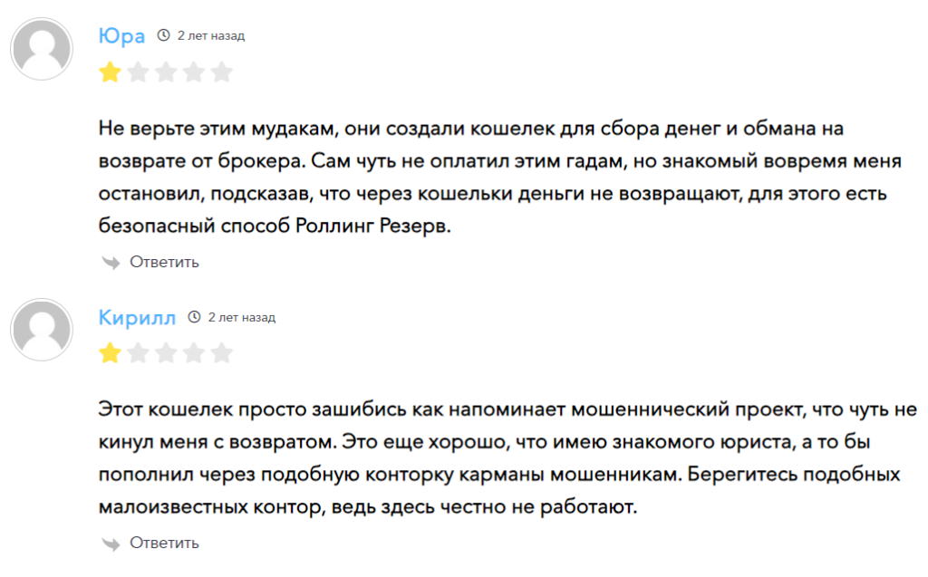 Tanaverus_1 скрин