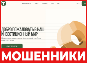 Tepratec лицевая сторона скрин