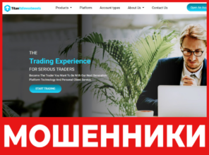 TitanLTDInvestments лицевая сторона скрин