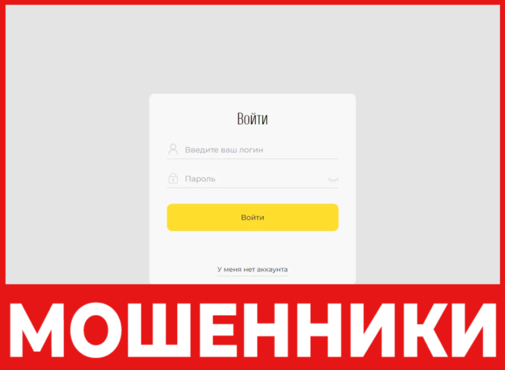 TNS AUG19 лицевая сторона скрин