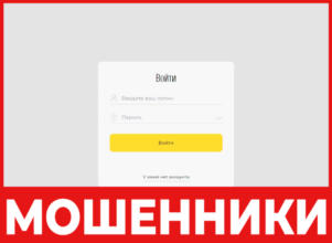 TNS AUG19 лицевая сторона скрин