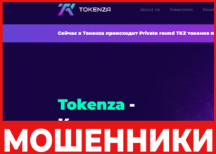 Tokenza лицевая сторона скрин