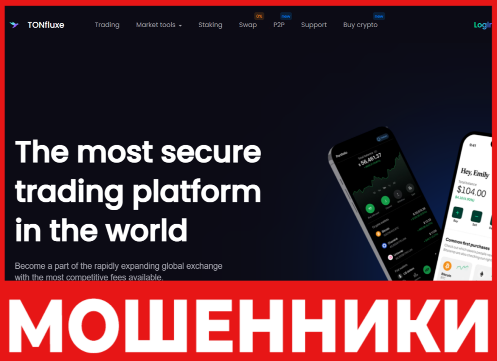 Tonfluxe лицевая сторона скрин