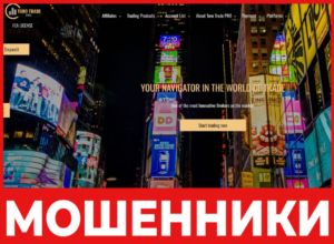 Toro Trade Pro лицевая сторона скрин