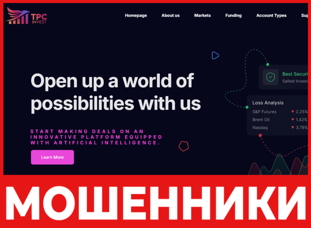 TPC Invest лицевая сторона скрин
