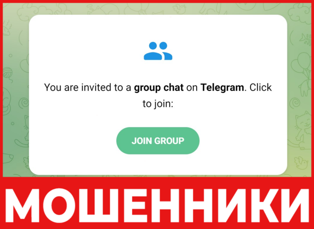 Trade Connect лицевая сторона скрин