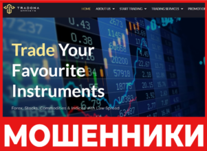 Tradona Markets лицевая сторона скрин
