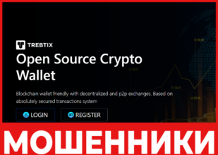 Trebtix лицевая сторона скрин