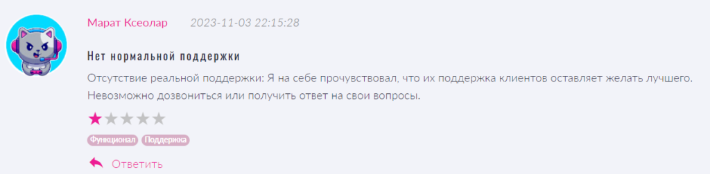 Trebtix_1 скрин