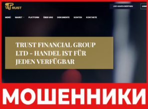 Trust Financial Group Ltd лицевая сторона скрин