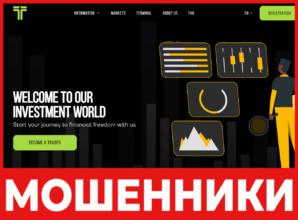 Tunobrix лицевая сторона скрин