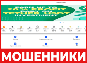 Uddfio лицевая сторона скрин