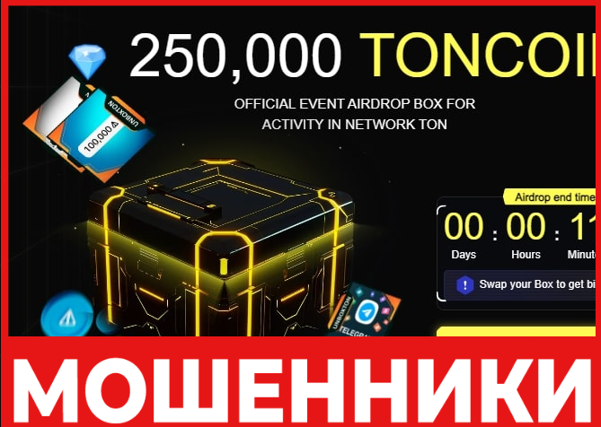 Unboxton лицевая сторона скрин