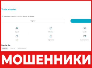 USD Pro лицевая сторона скрин