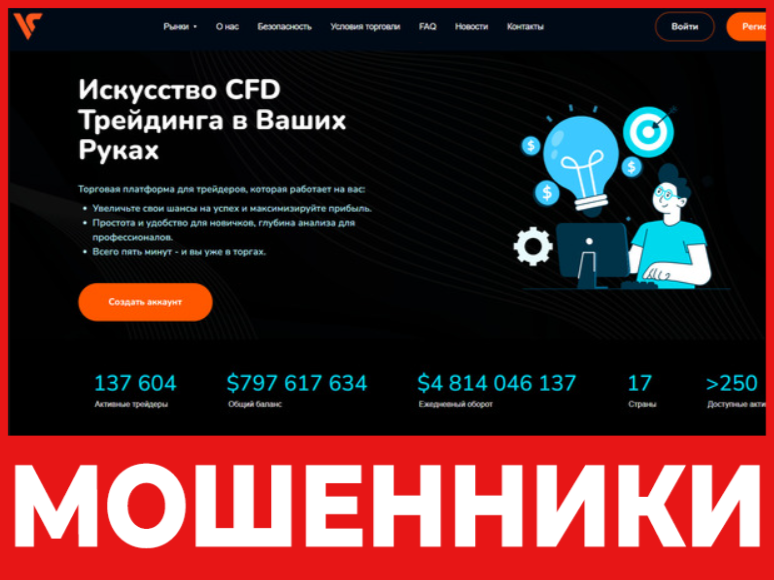 Var Cisam лицевая сторона скрин