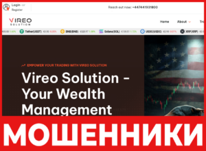 Vireo Solution лицевая сторона скрин
