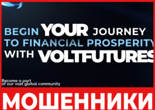 VoltFutures лицевая сторона скрин