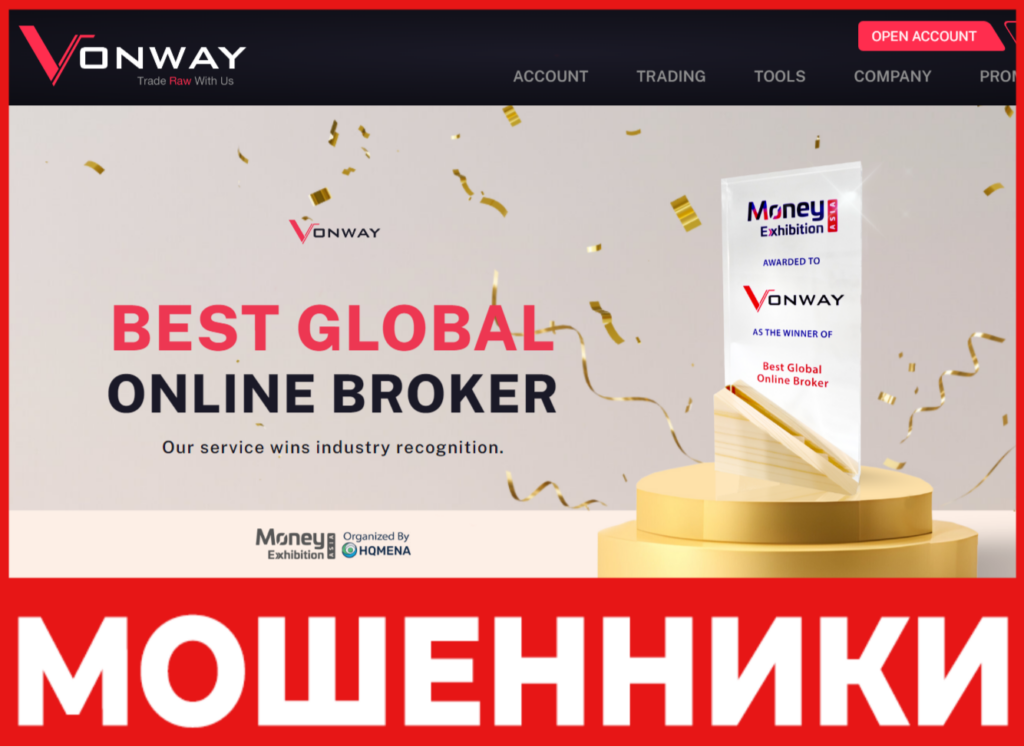 Vonway Forex лицевая сторона скрин