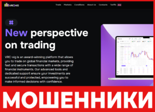 VRC xig лицевая сторона скрин