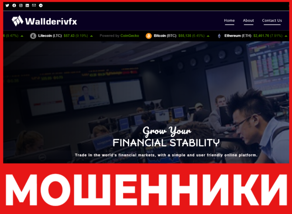 Wallderivfx лицевая сторона скрин