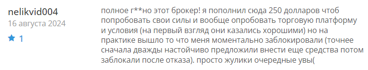 Walmax 1 скрин