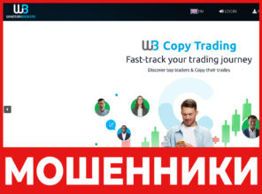 Windsor Brokers лицевая сторона скрин