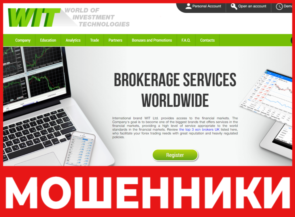 WIT-Invest лицевая сторона скрин