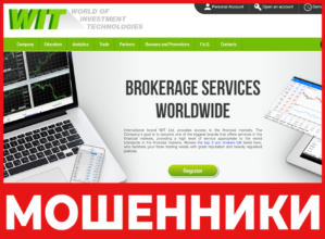 WIT-Invest лицевая сторона скрин