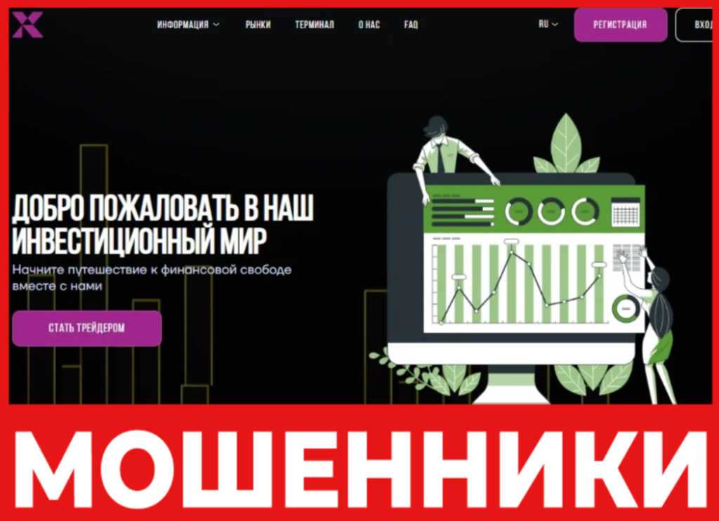 Xelonprod лицевая сторона скрин