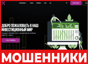 Xelonprod лицевая сторона скрин