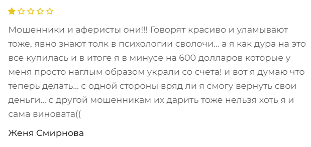 Xgllsky 1 скрин