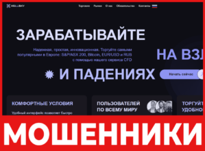 Xgllsky лицевая сторона скрин