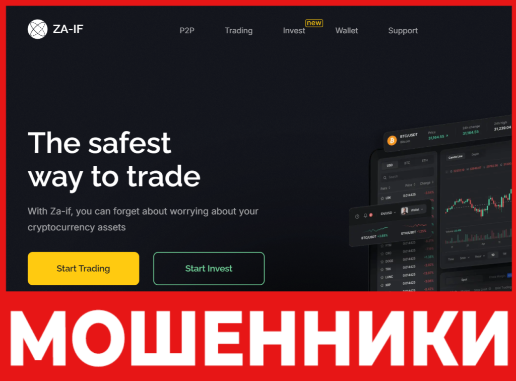 Za If лицевая сторона скрин