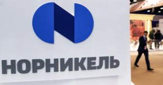 Чистая прибыль «Норникеля» сократилась на 23% в первом полугодии 2024 года