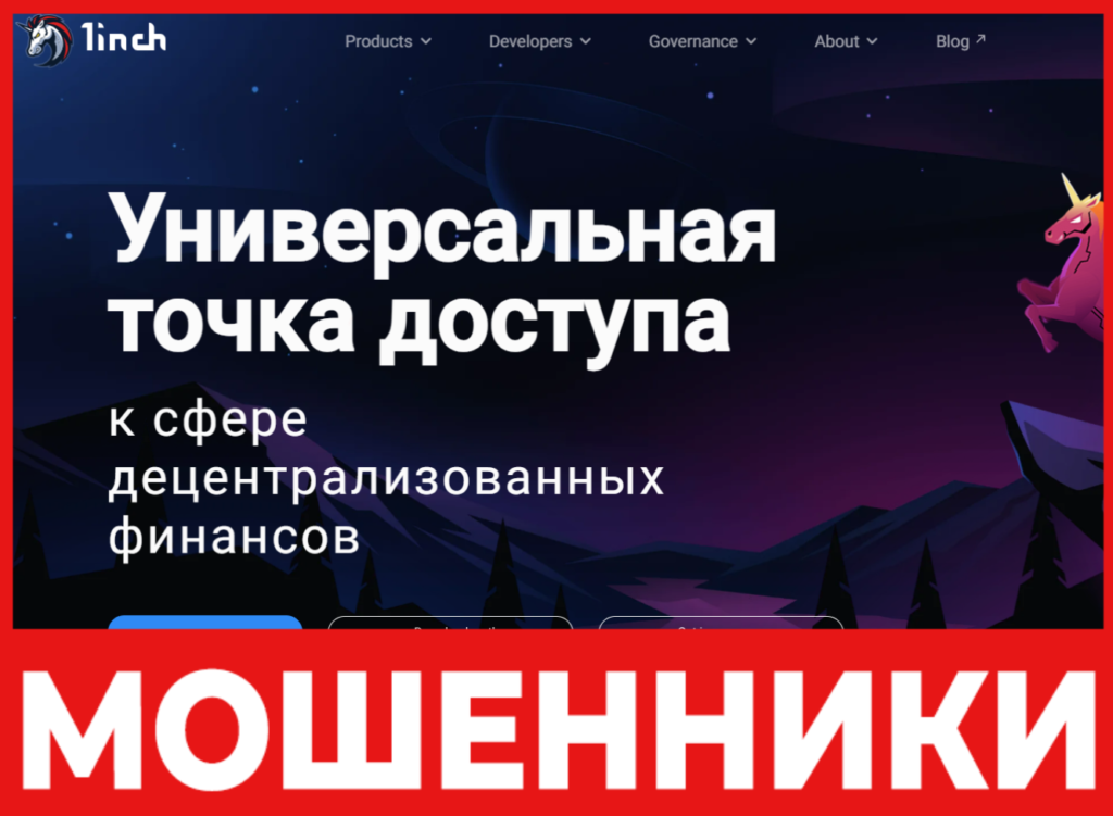 1Inch лицевая сторона скрин